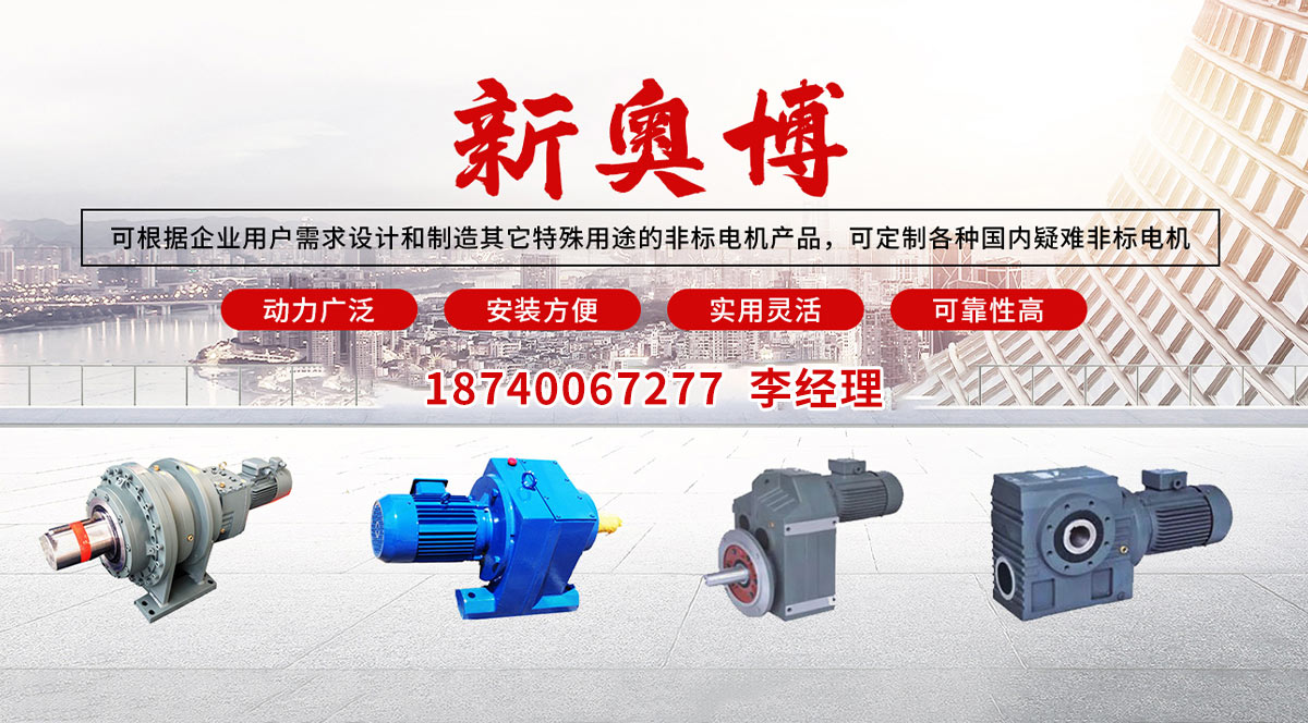 新奥博（沈阳）成套机电设备有限公司